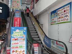 -华润万家(荔湾店)
