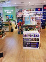-KIDSLAND(恒隆广场店)