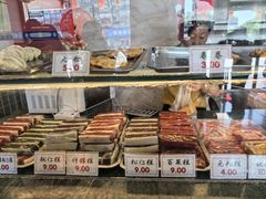 -四宜糕团店(南大街店)