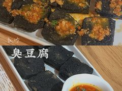 -湘拾(壹方北馆店)