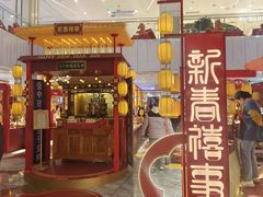 -凯德MALL(西直门店)