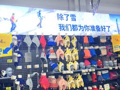 -迪卡侬(雨花店)