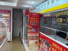-味多美蛋糕(八大处店)