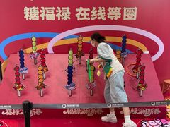 -友谊阳光城