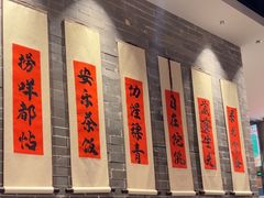 -禄运茶居·手工点心(猎德店)
