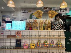-春莱·泰式奶茶·老挝冰咖啡(湾里庙店)