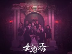 -棂笼·深度沉浸密室(武汉旗舰店)