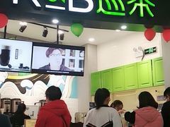 门面-巡茶(银泰店)
