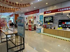 -中国联通(远大路营业厅)