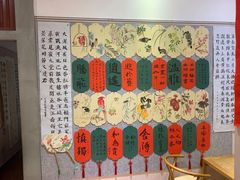 -秦汉胡同国学书院(川沙分馆)