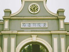 -凡德艺术街区