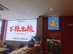 -嘎嘎鸭下巴·爆辣干锅(明教寺店)