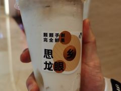 -喜茶(杭州滨江宝龙店)