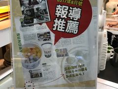 -于记杏仁(衡阳路店)
