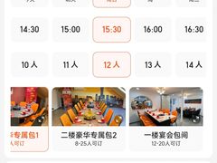 -庭院·冰煮羊·北京涮肉(西单店)