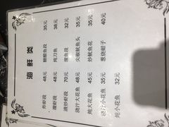 -文馨饭店
