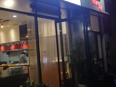 门面-小艺烧烤(曲江店)