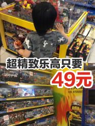 -kidsland凯知乐(高新万达广场店)