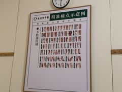 -通透堂中医·精准推拿(万科云城分院)