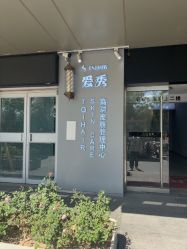 -爱秀造型 T-G