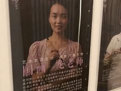 -子曰书院·古筝围棋书法国画小主持(夏都店)