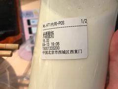 -兰熊鲜奶(西直门凯德mall店)