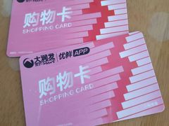 -大润发杨浦店-停车场