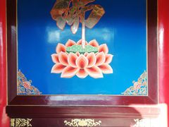 -高庙保安寺