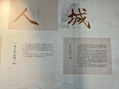 -苏州碑刻博物馆