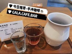 -ZAZA.CAFE.BAR