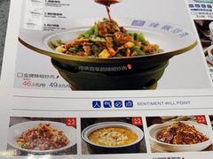 -兰湘子·湘菜小炒(民乐园店)