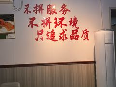 -逢春菜馆天津菜(胜利路店)