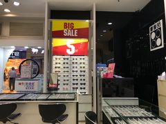 -眼镜88(中华广场店)