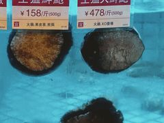 -协成海鲜火锅(情侣路店)