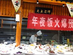 -冠州宴·海鲜烤鸭民间菜(冠县店)