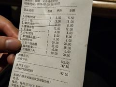 账单-东园小馆·早茶·淮扬小炒(宋夹城店)