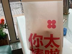 -红花点心局(大观园店)