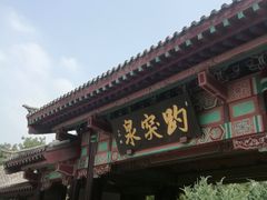 门面-金春禧(世茂国际广场店)