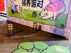 -开元商城(西旺店)