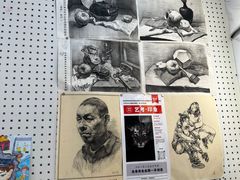 -蕃茄田艺术(悦荟广场中心)