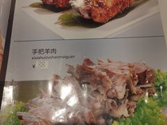 -西夏回族烧麦馆(牡丹街店)