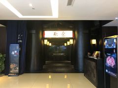 门面-余欢领鲜火锅(新街口店)