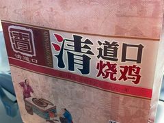 -河南特产汇(郑州新郑国际机场店)