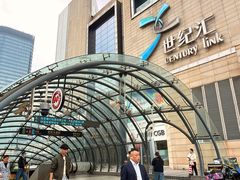 -虎丸烧肉(世纪汇店)