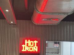 -焱铁烧·黑毛和牛专门店(杭州嘉里中心店)