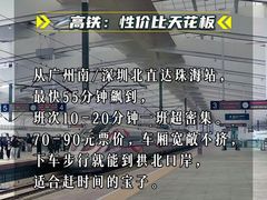 -珠海拱北口岸