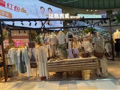 -鹏欣水游城