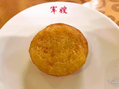 黄金糕-伊萨娜印尼餐馆