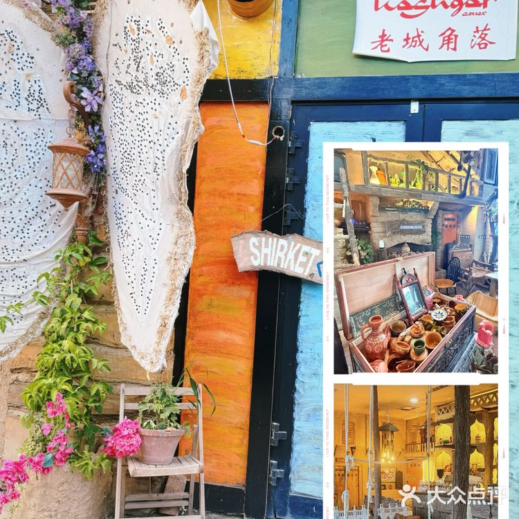 藏在乌鲁木齐老巷的宝藏咖啡馆