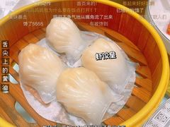 -一品粤珍轩(吴中路店)